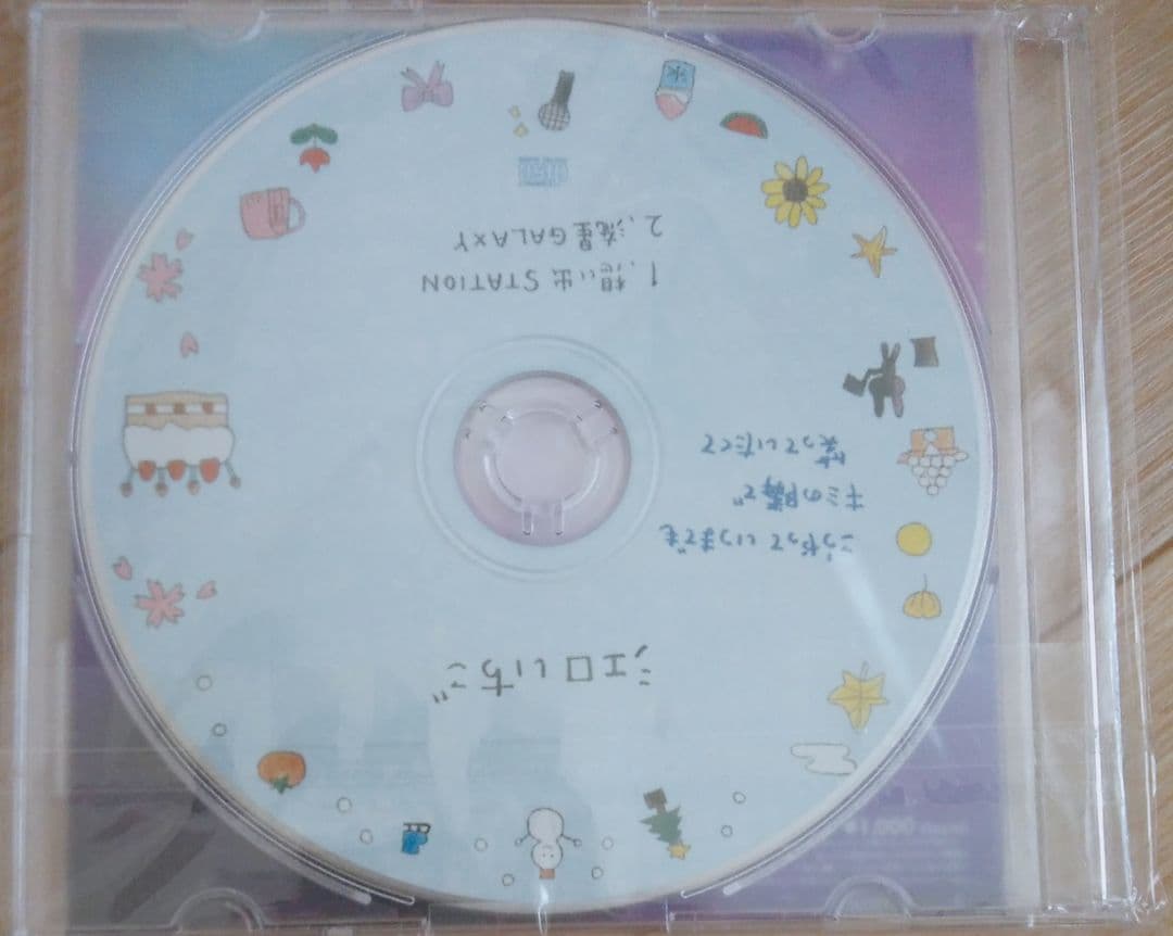 江口いちご 想い出STATION 流星GALAXY 廃盤 [CD]