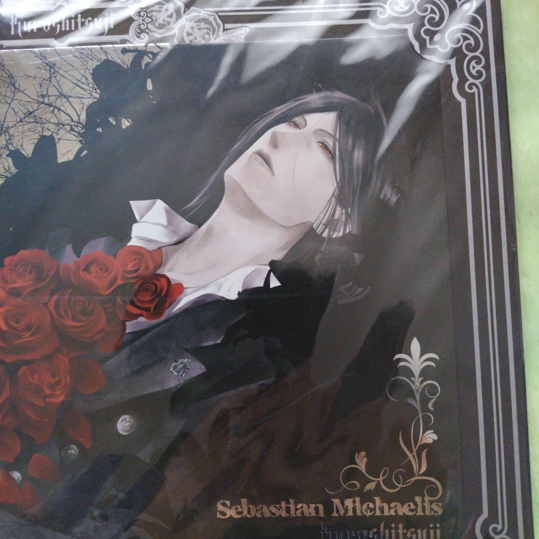 黒執事 セバスチャン・ミカエリス　メタルポートレート