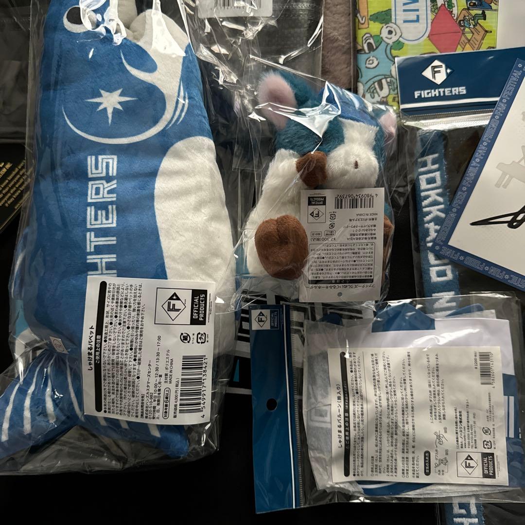 ファイターズ グッズセット①