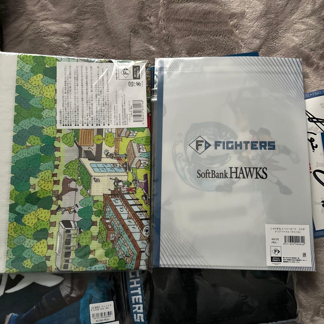 ファイターズ グッズセット①