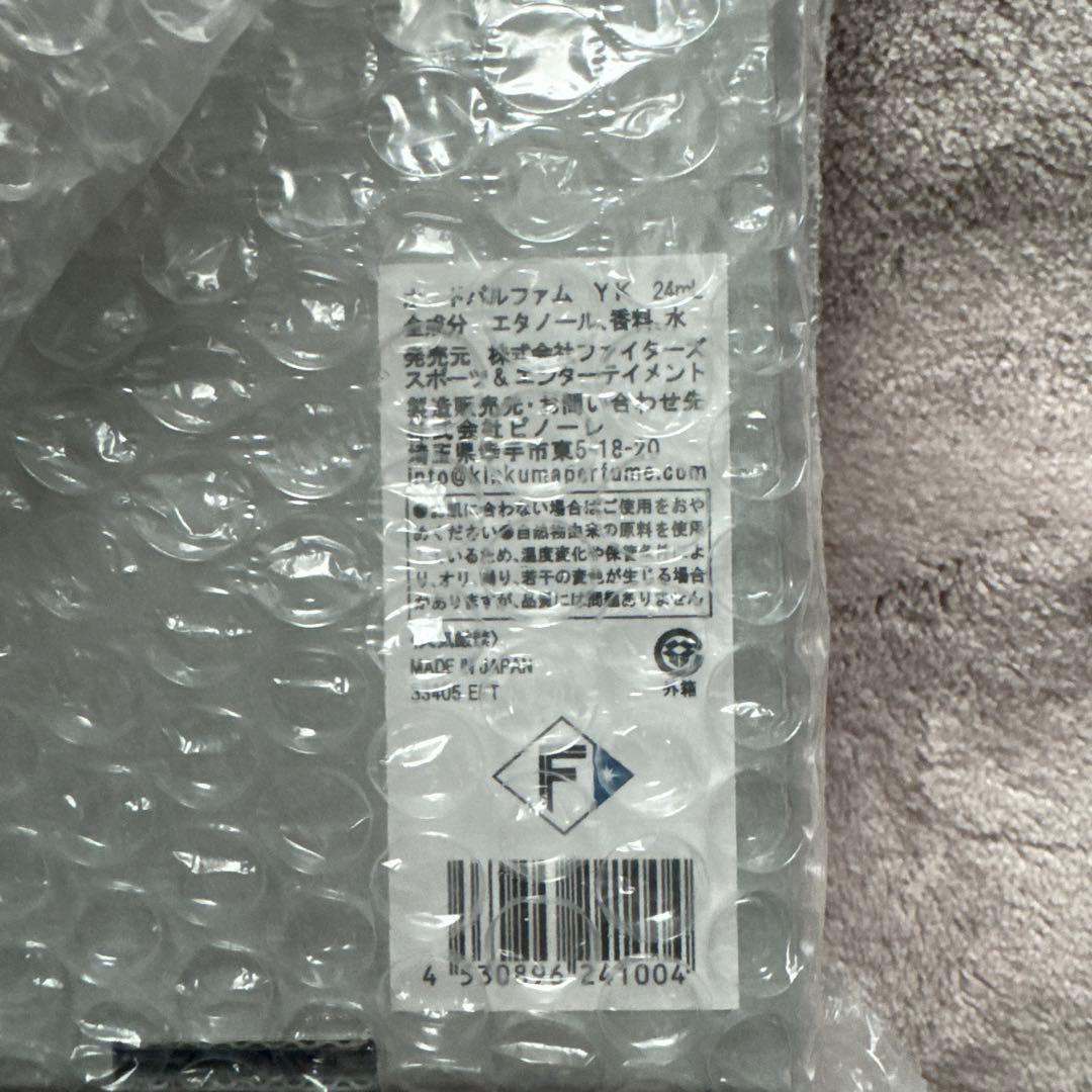 ファイターズ グッズセット①