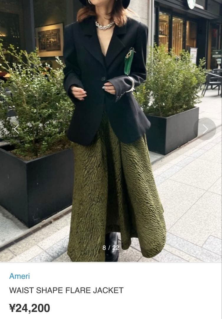 ジャケット・アウター WAIST SHAPE FLARE JACKET