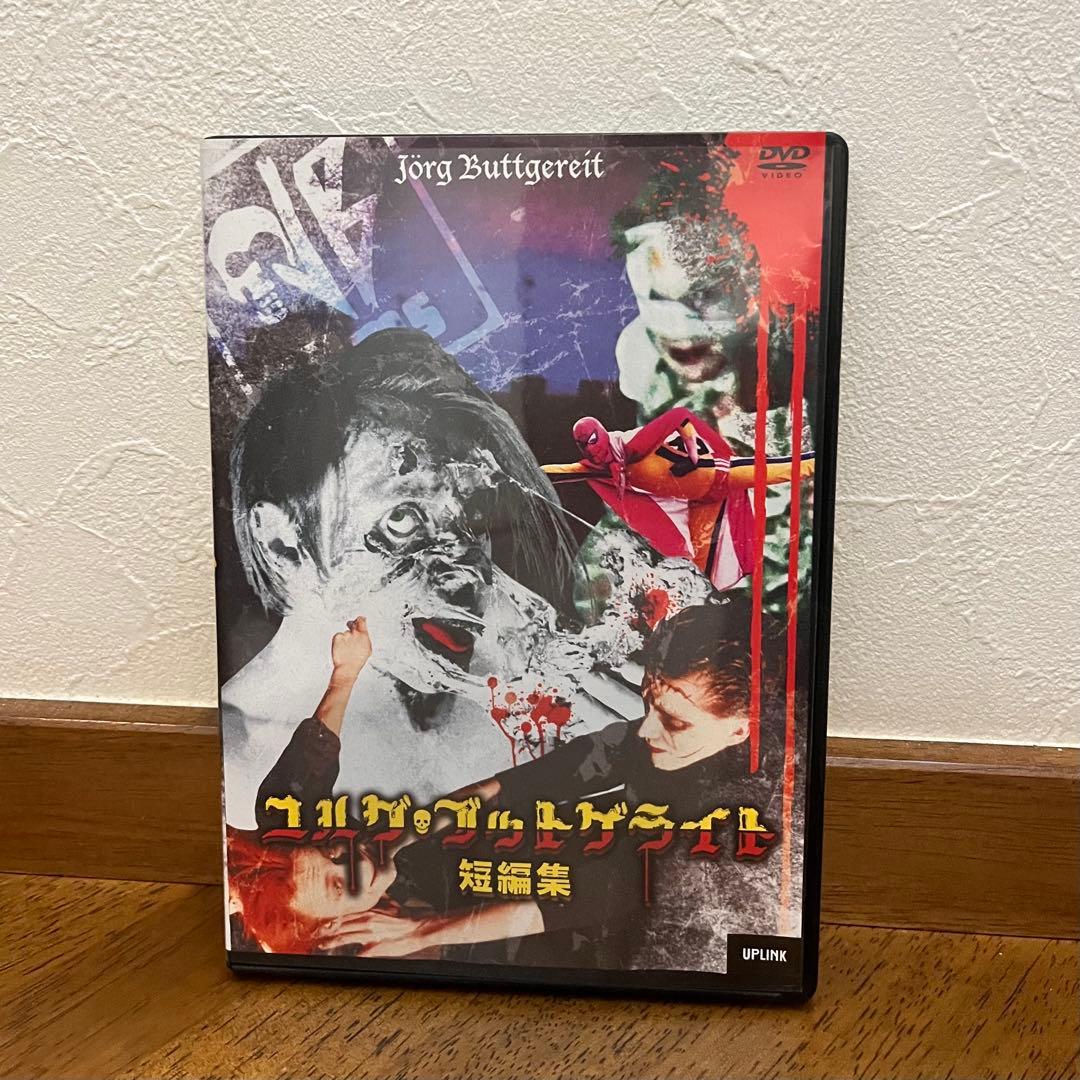 希少 ホラー系DVD VHS 書物 まとめ売り