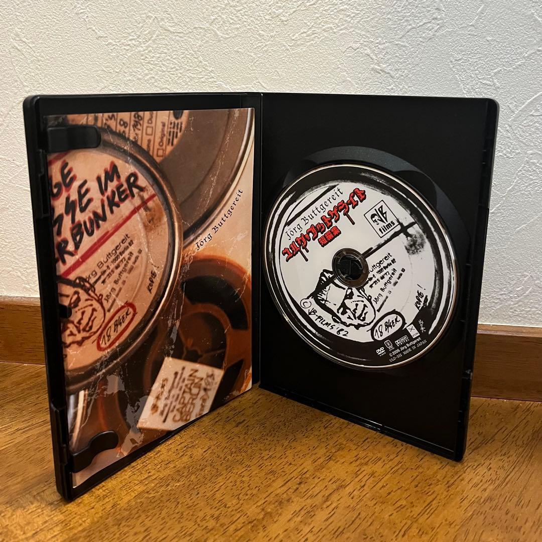 希少 ホラー系DVD VHS 書物 まとめ売り