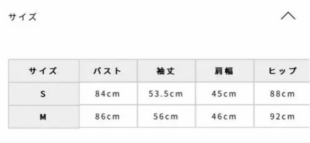 値下げ！ラグナムーン　ケーブルビジューIラインニットワンピース