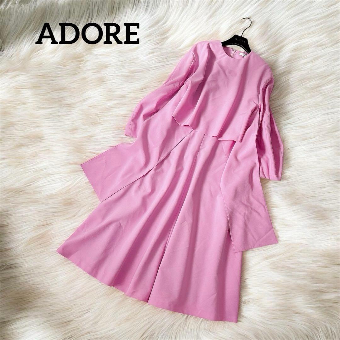 24ss✨ ADORE ハイツイストドライクロスワンピース　ロング　ピンク　38