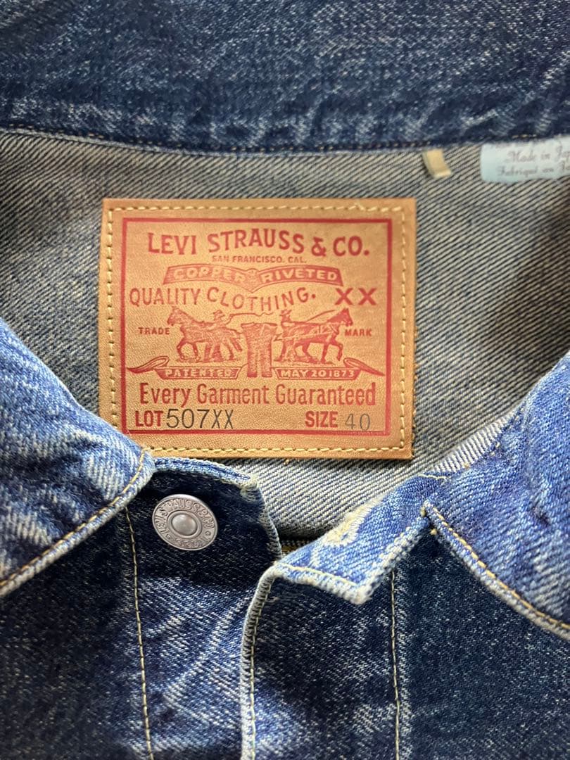 LVC リーバイス ジャケット 2nd 507XX サイズ40