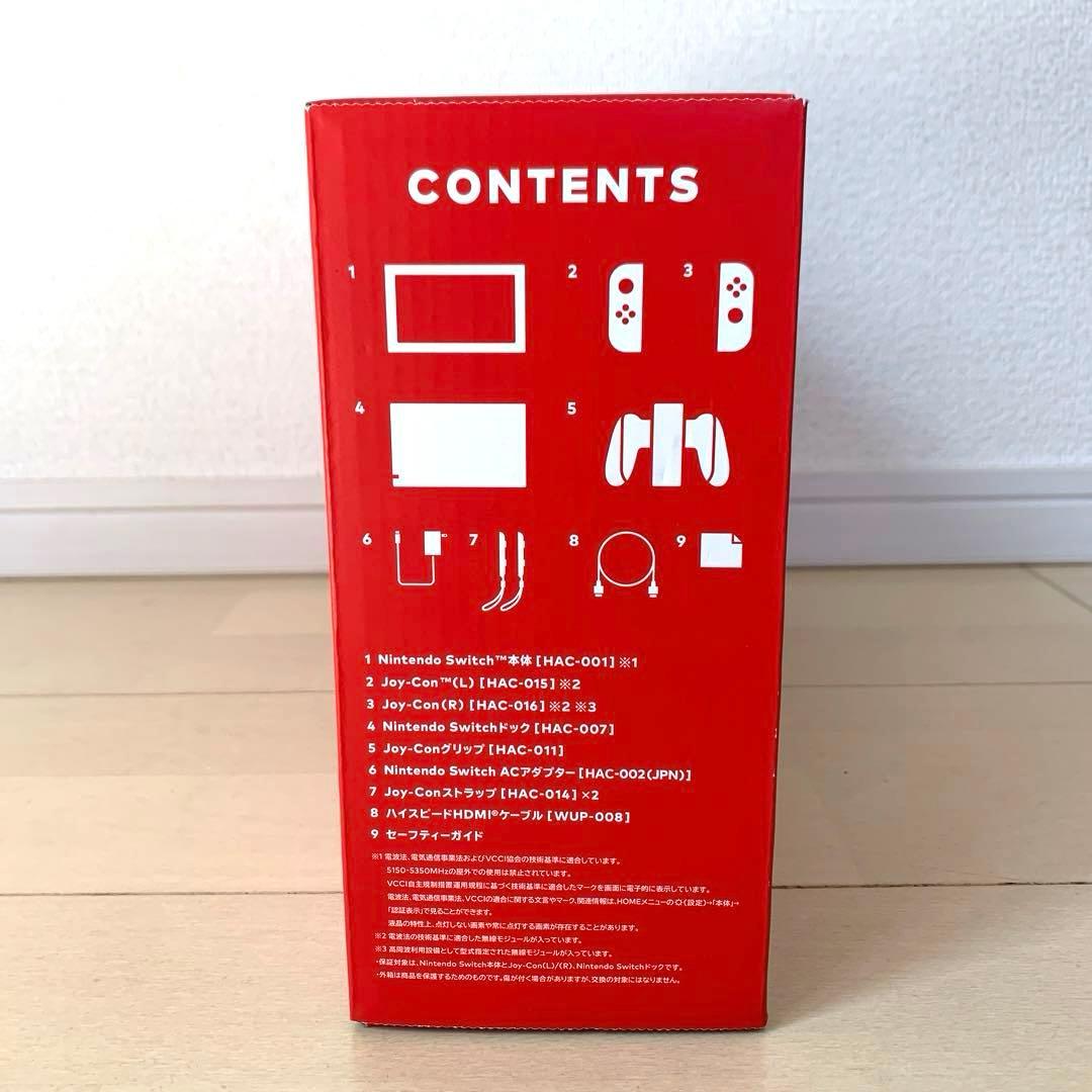 Nintendo Switch ストア限定版 カラーカスタマイズ Joy-Co…