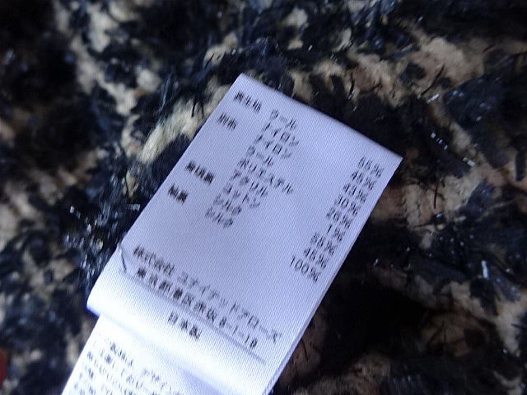 ドゥロワー　ノーカラー　ツイードジャケット