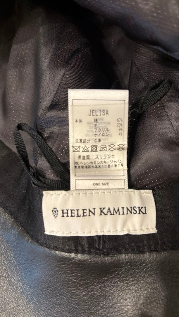 HELEN KAMINSKI バケハット
