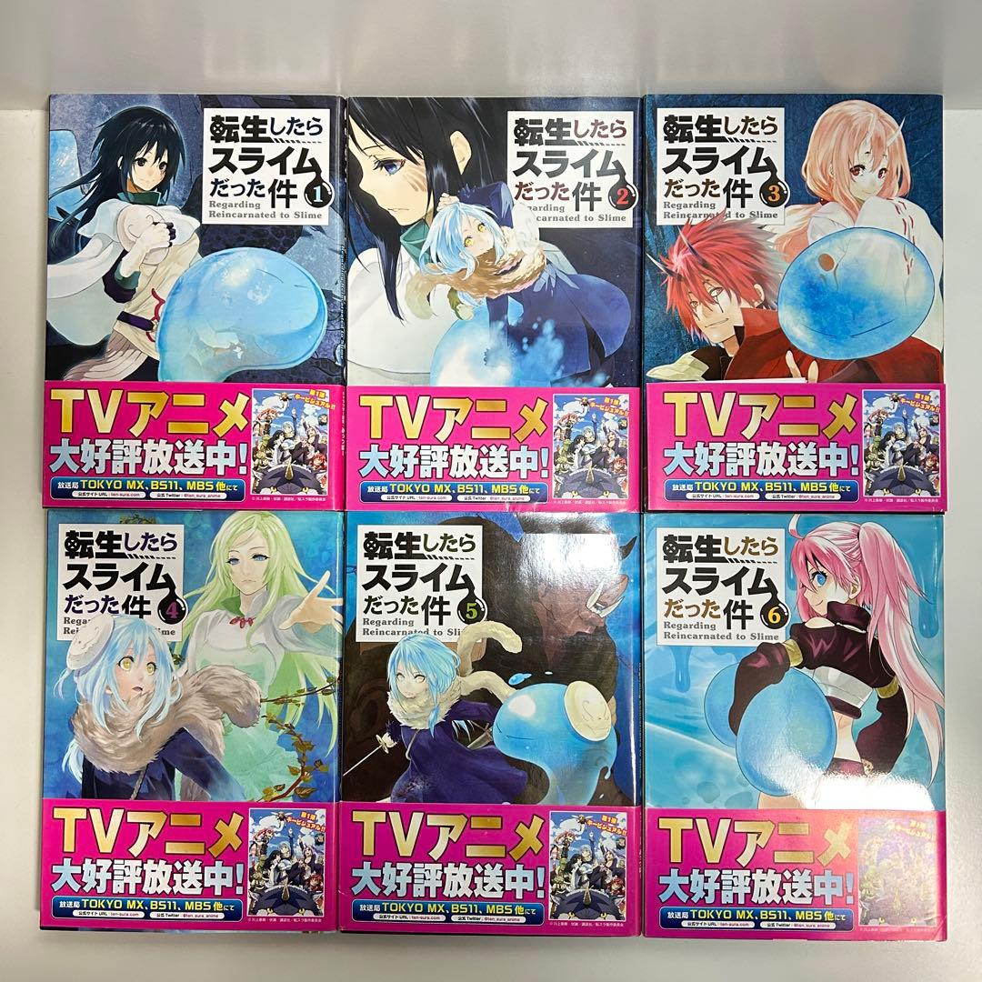 転生したらスライムだった件 1〜30巻　全巻セット　まとめ売り　漫画　マンガ