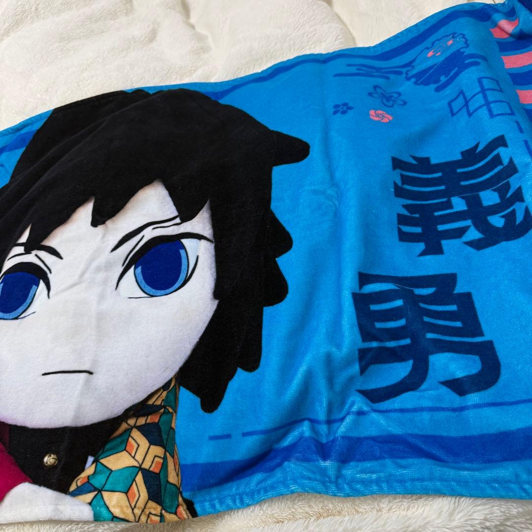 鬼滅の刃 みに隊士 冨岡義勇 応援 バスタオル