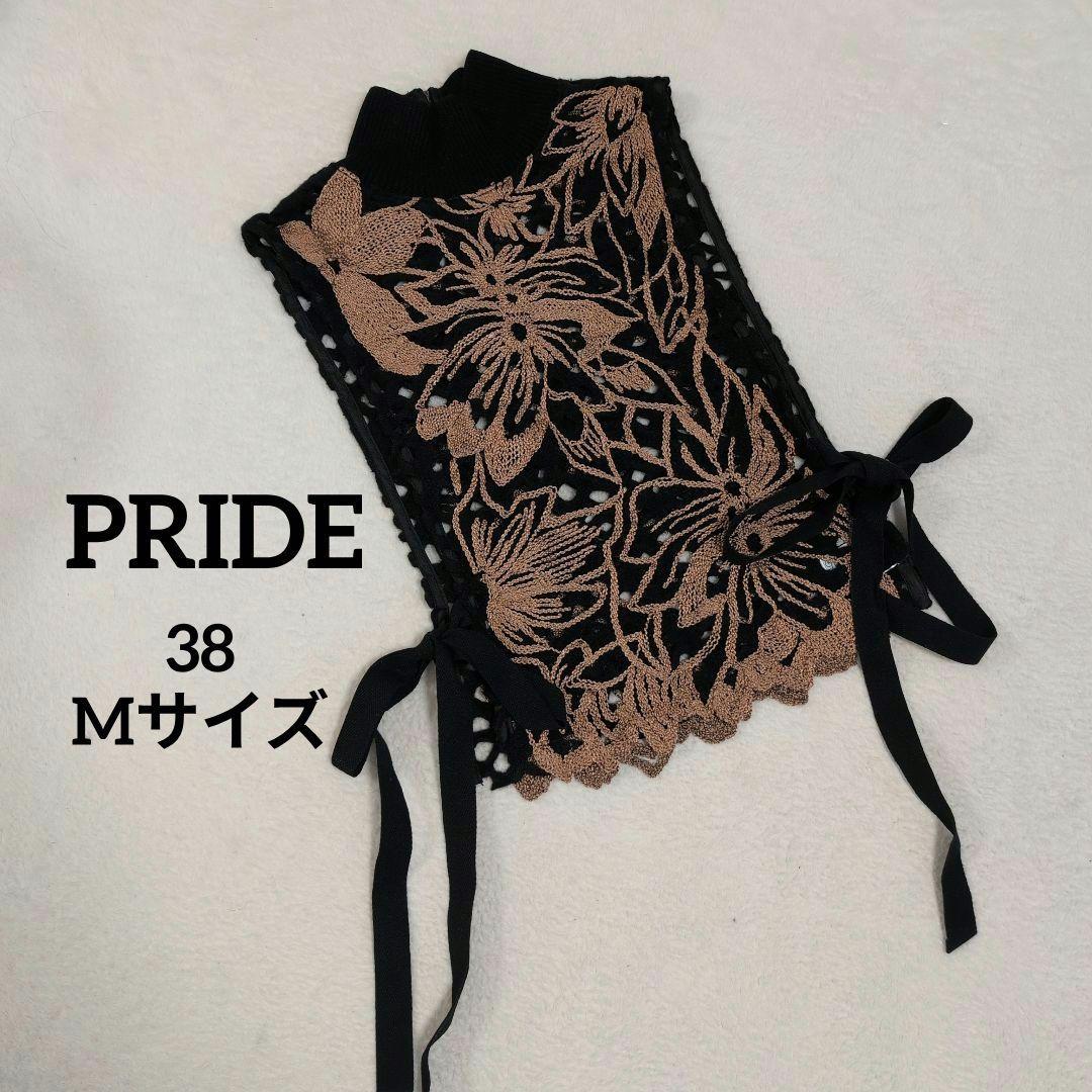 【美品】PRIDE プライド　ニットベスト38 黒×茶色　Mサイズ
