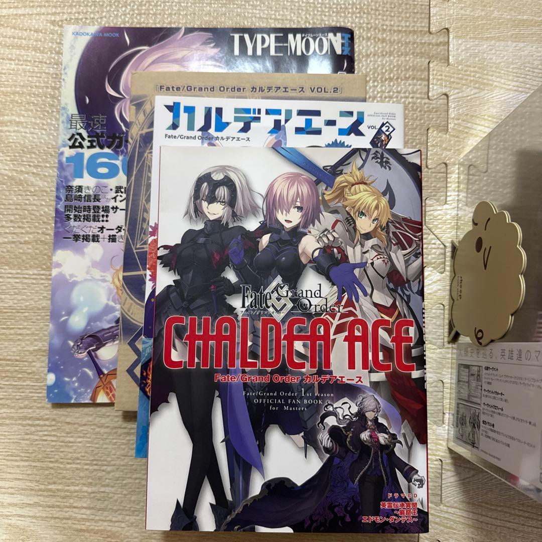 FGO Material set 1から14 arcade material