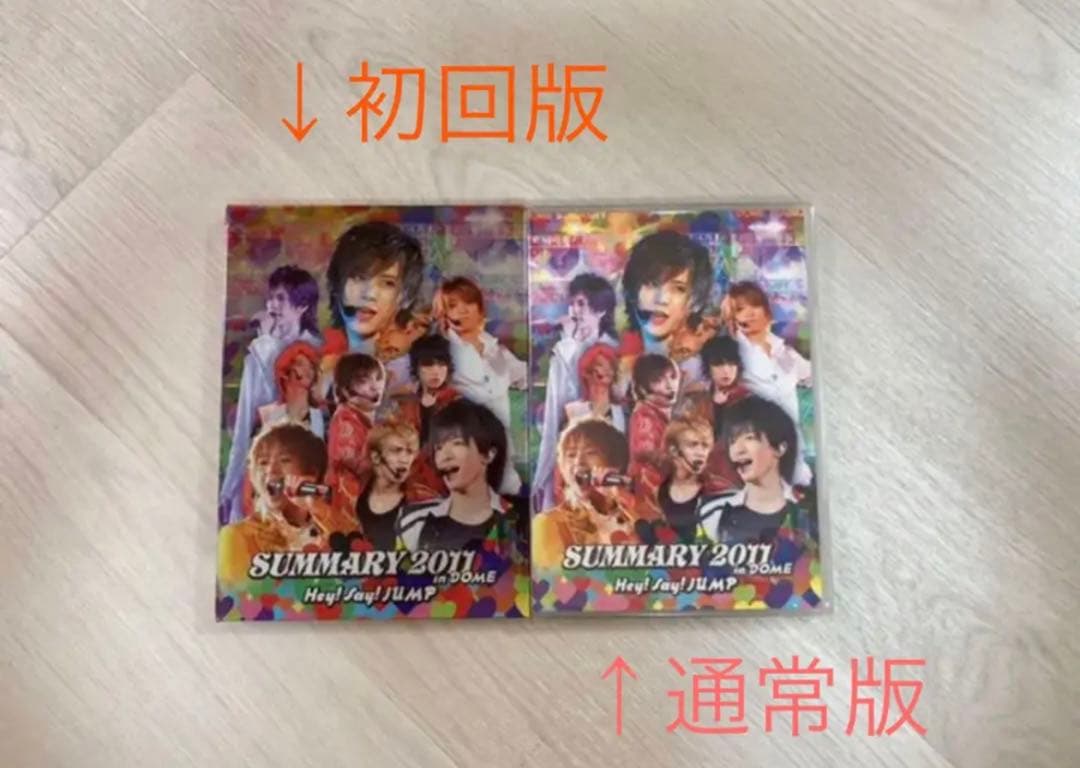 Hey! Say! JUMP　コンサートDVDセット