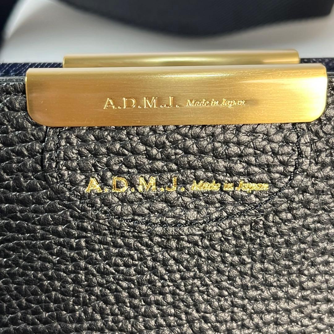 未使用級　A.D.M.J ショルダーバッグ　ボトムアクセント　金具　ブラック