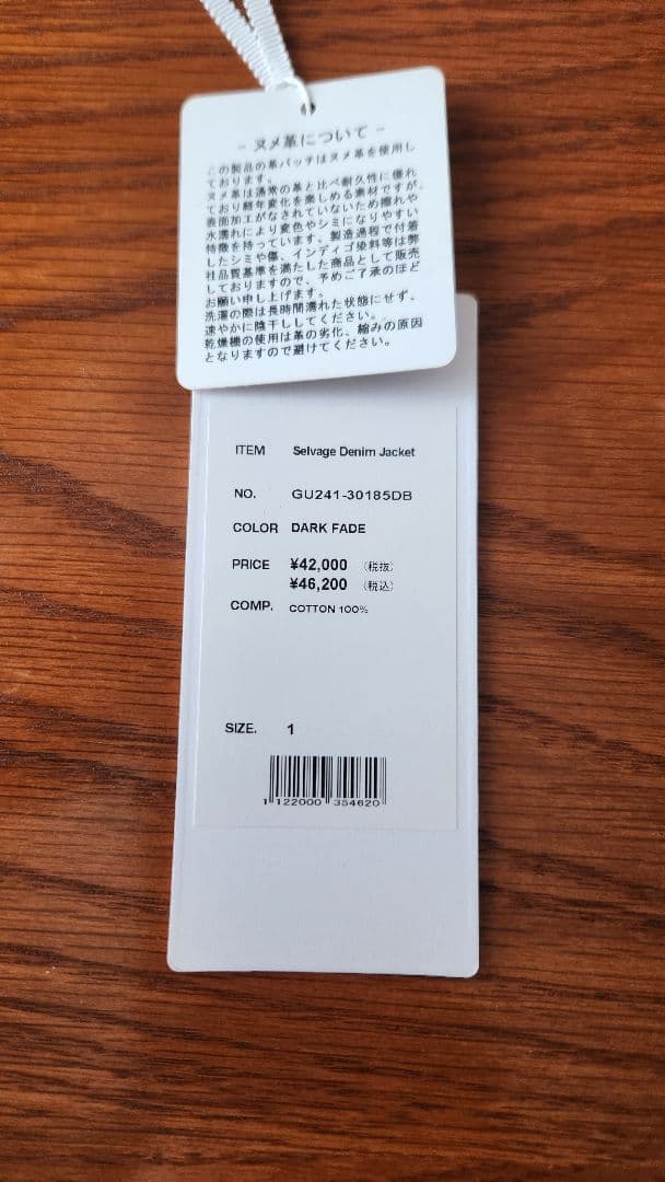 ジャケット・アウター Graphpaper SelvagDenimJacket DARK FADE