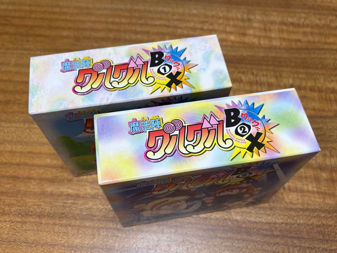 魔法陣グルグルDVD BOX グルグルBOX1 グルグルBOX2 セット　美品