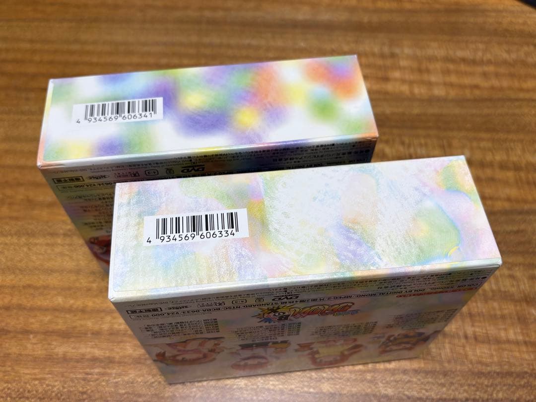 魔法陣グルグルDVD BOX グルグルBOX1 グルグルBOX2 セット　美品