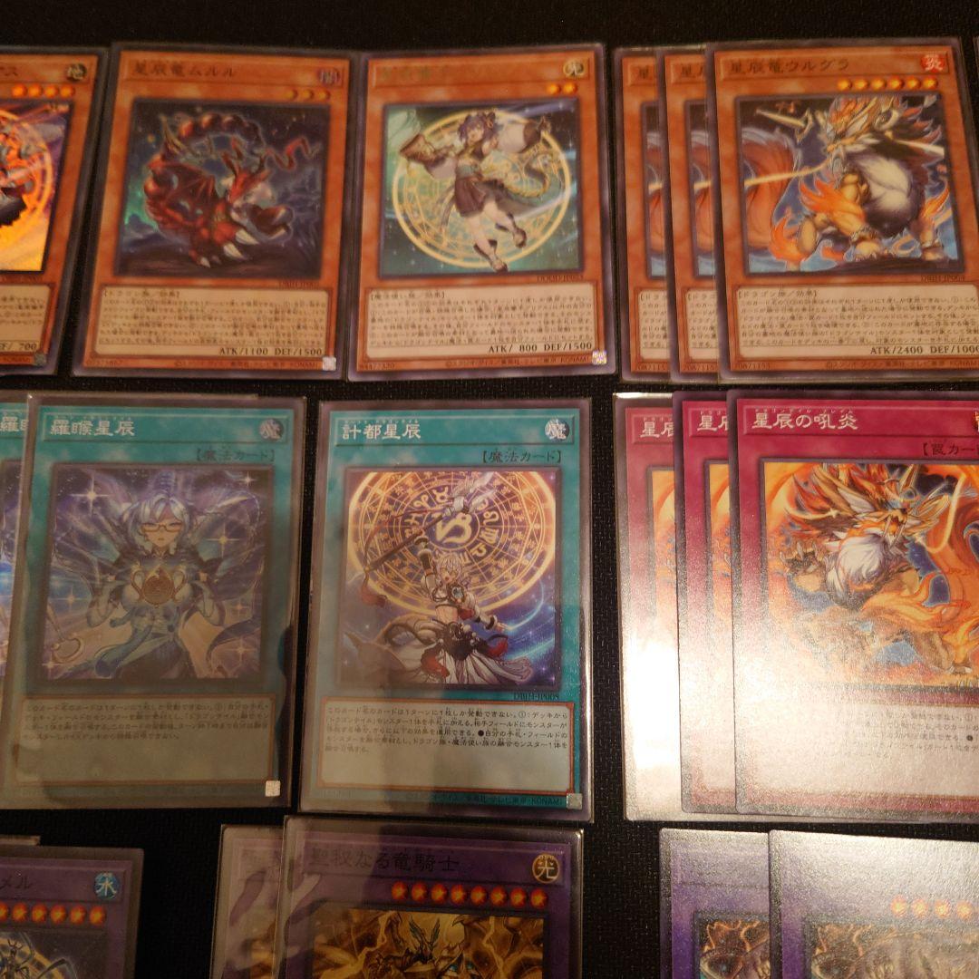 遊戯王OCG デュエルモンスターズ ドラゴンテイル　デッキパーツ　セット