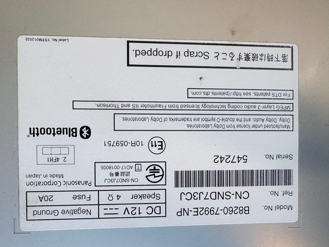 日産純正ナビ　MM317D-W CD/DVD/SD/USB/Bluetooth