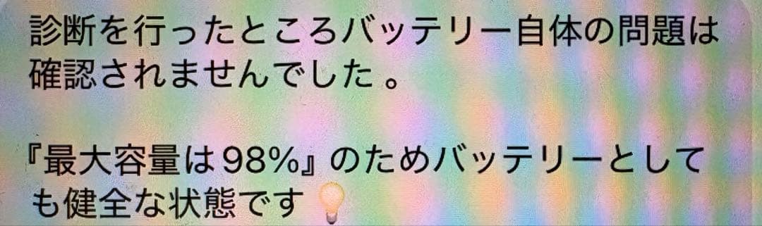 Apple iPad 第9世代 64GB スペースグレー　ケース付