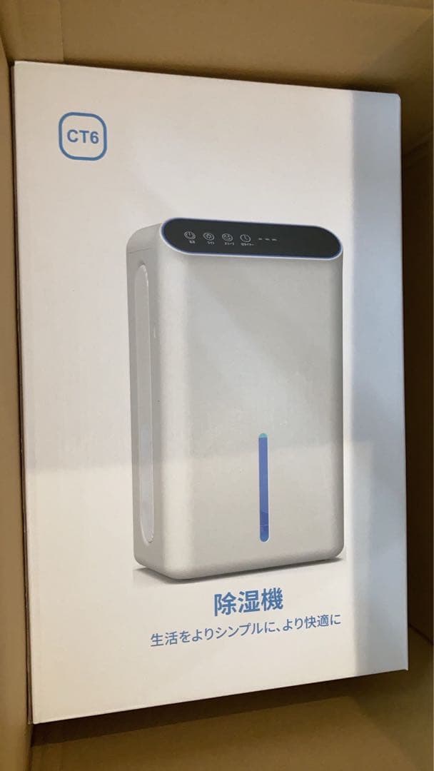 除湿機 ダブルペルチェ式 ハイブリッド式 衣類乾燥除湿機 アロマ 空気清浄機