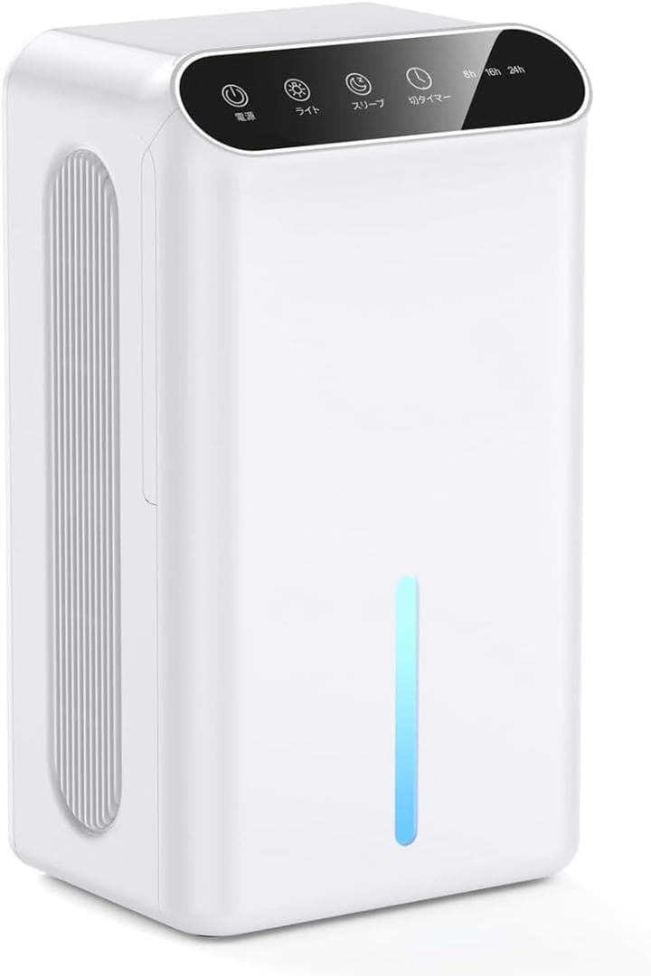 除湿機 ダブルペルチェ式 ハイブリッド式 衣類乾燥除湿機 アロマ 空気清浄機