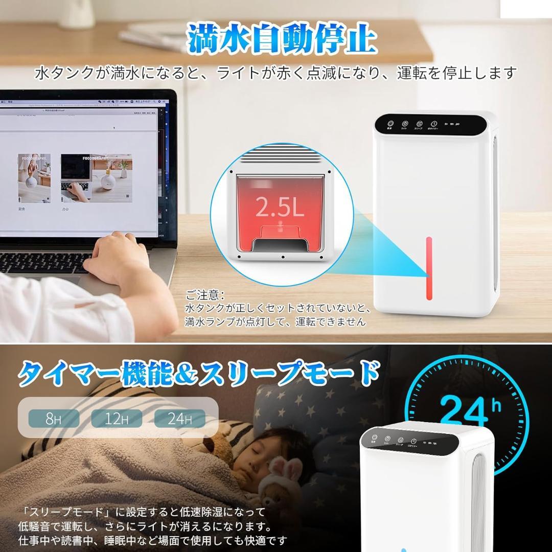 除湿機 ダブルペルチェ式 ハイブリッド式 衣類乾燥除湿機 アロマ 空気清浄機