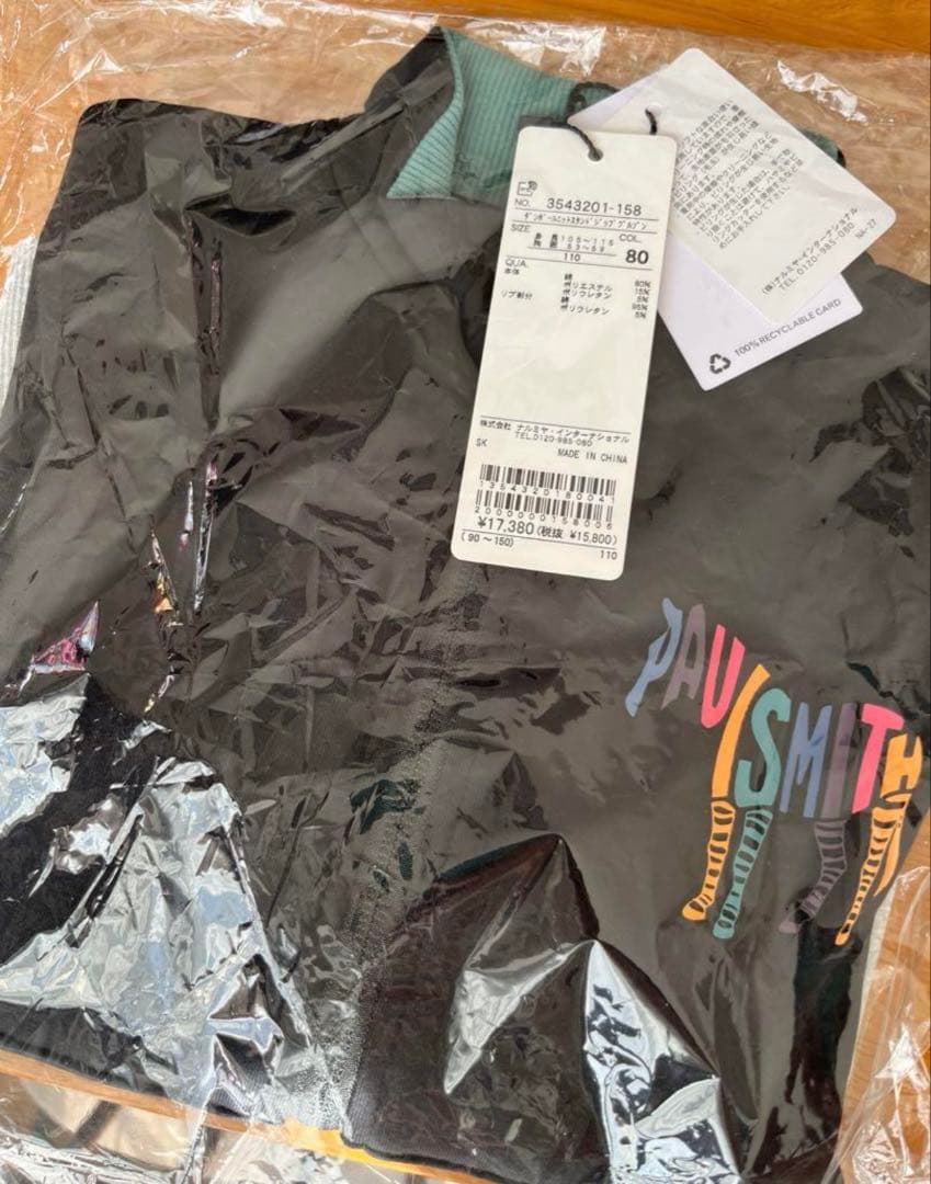 Paul Smith ボーイズ スタンドジップ ブルゾン