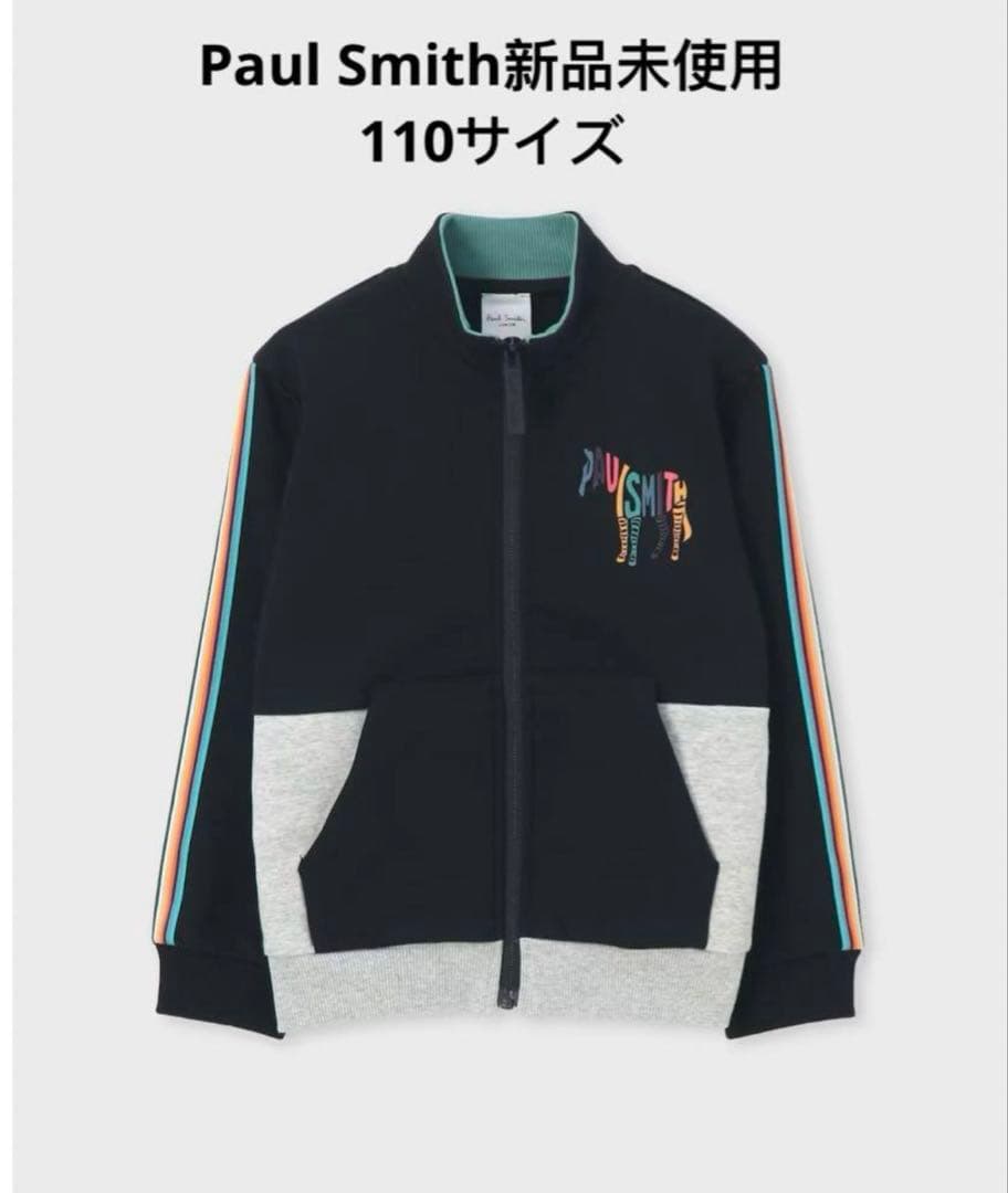 Paul Smith ボーイズ スタンドジップ ブルゾン