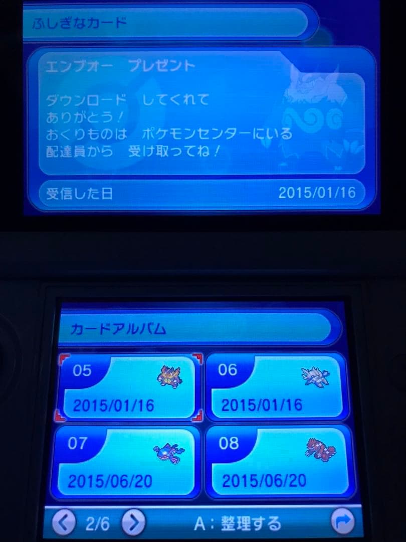ポケットモンスター　オメガルビー