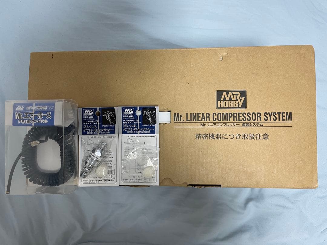 GSIクレオスMr. LINEAR COMPRESSOR SYSTEM L5
