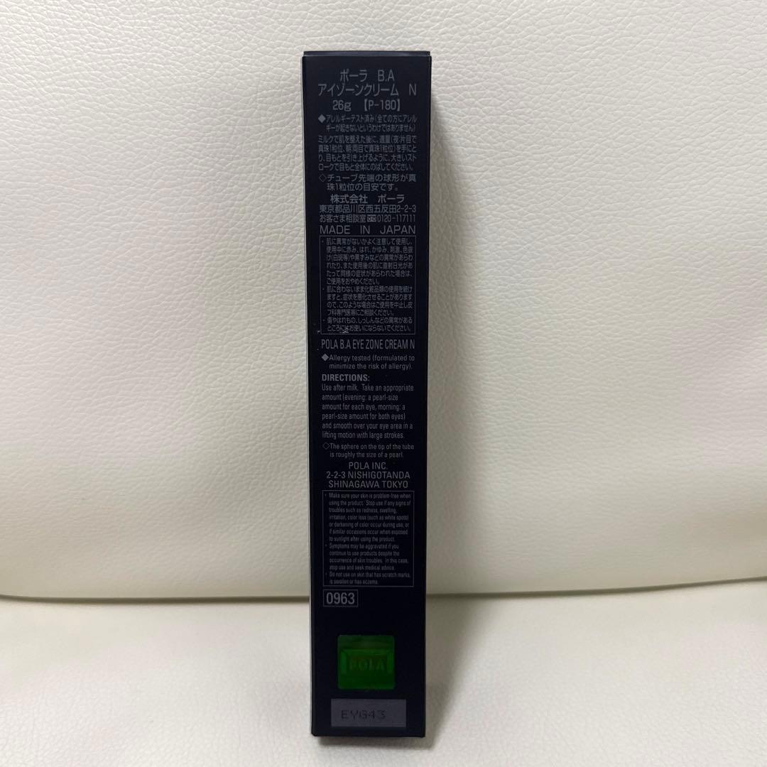 POLA ポーラ B.A アイゾーンクリーム N 26g