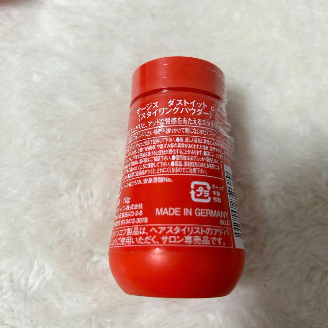 新品未使用 OSIS オージス シュワルフコフ　ダストイットC 10g×3