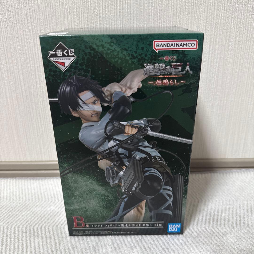 一番くじ　進撃の巨人　地鳴らし　B賞　リヴァイ　フィギュア