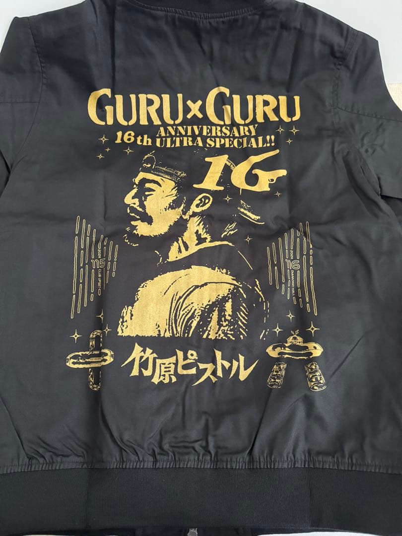 【新品】　竹原ピストル　スタジアムジャケット　(定価12,000)