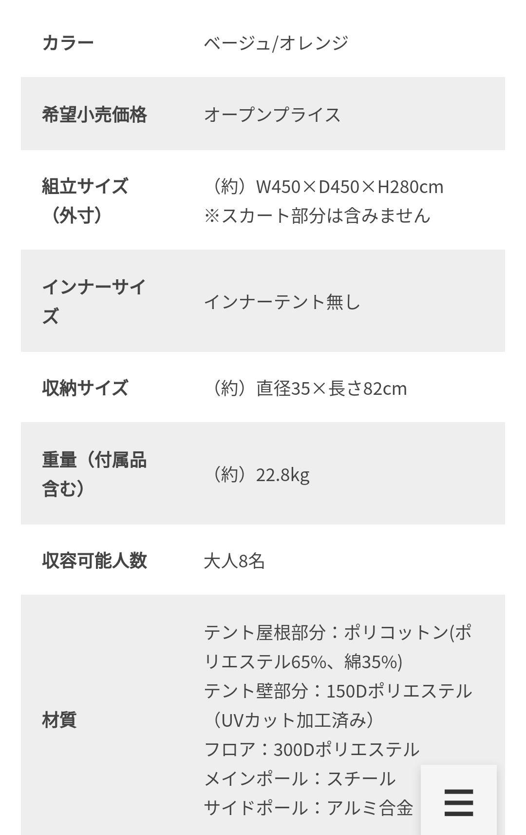 DOD　dod タケノコテント　ワンポールテント 販売終了品