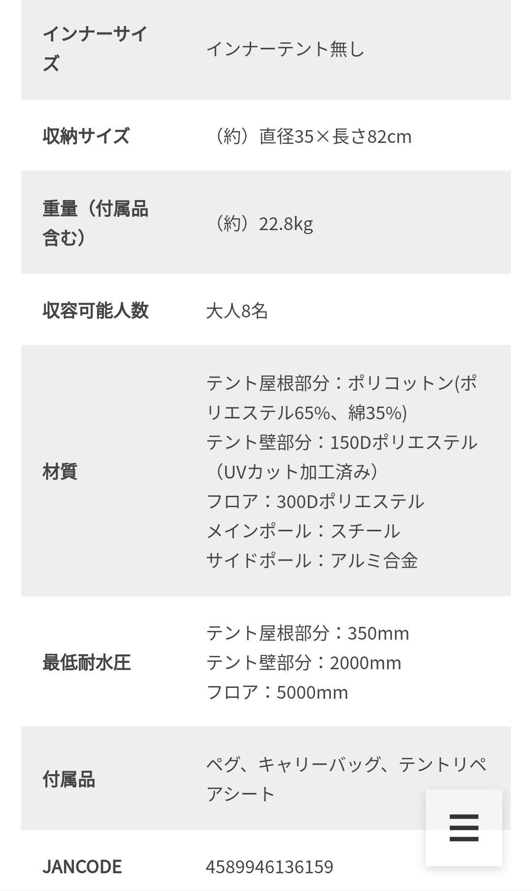 DOD　dod タケノコテント　ワンポールテント 販売終了品