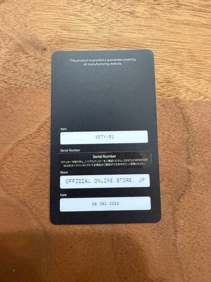 小物 GENTLE MONSTER VETY