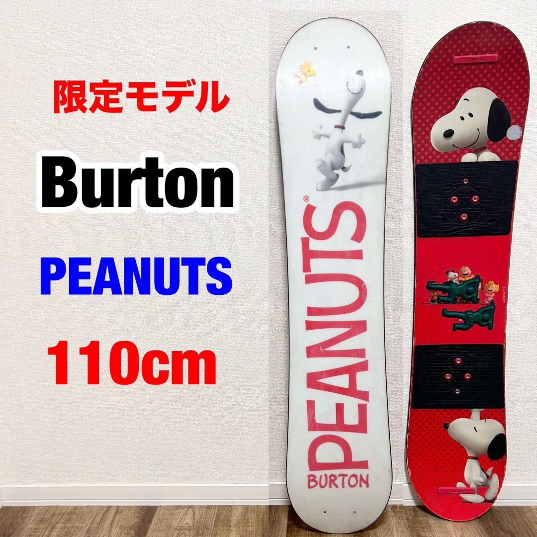 Burton スノーボード スヌーピーデザイン　110