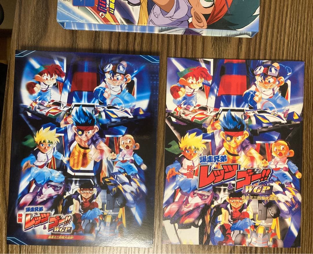 Blu-ray★映画 爆走兄弟レッツ&ゴー!!WGP 暴走ミニ四駆大追跡!