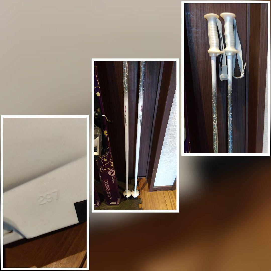 【ハイブランド】ROSSIGNOL/女性用/スキーセット/メンテ・WAX済み✔