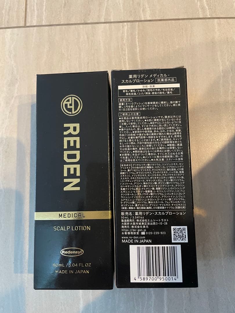 REDEN MEDICRL SCALP LOTION 90ml 2本