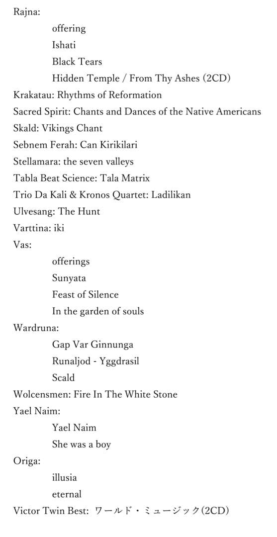 International、World系CDまとめvol.6