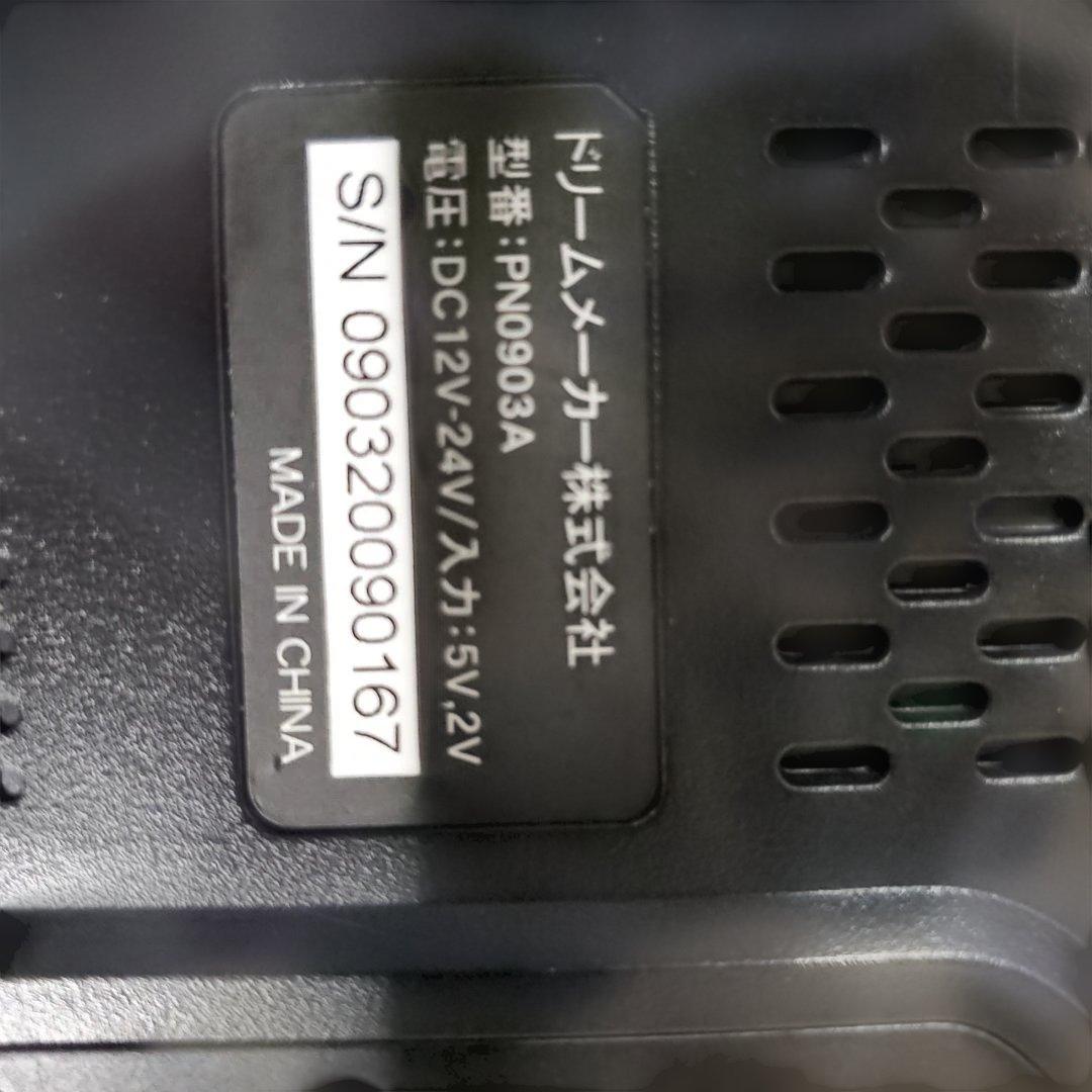 ナビ 9インチ ドリームメーカー