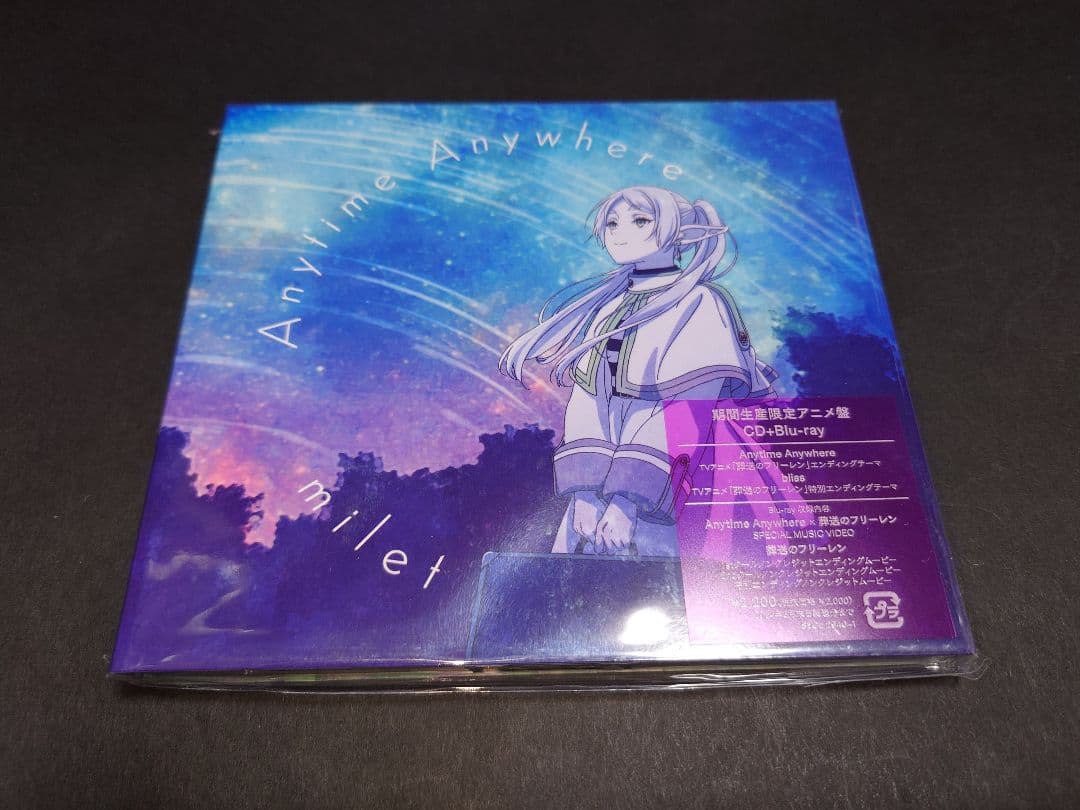 【新品】Anytime Anywhere(期間生産限定盤)/milet