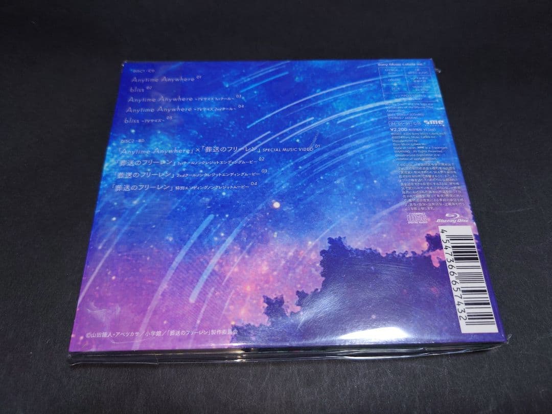 【新品】Anytime Anywhere(期間生産限定盤)/milet