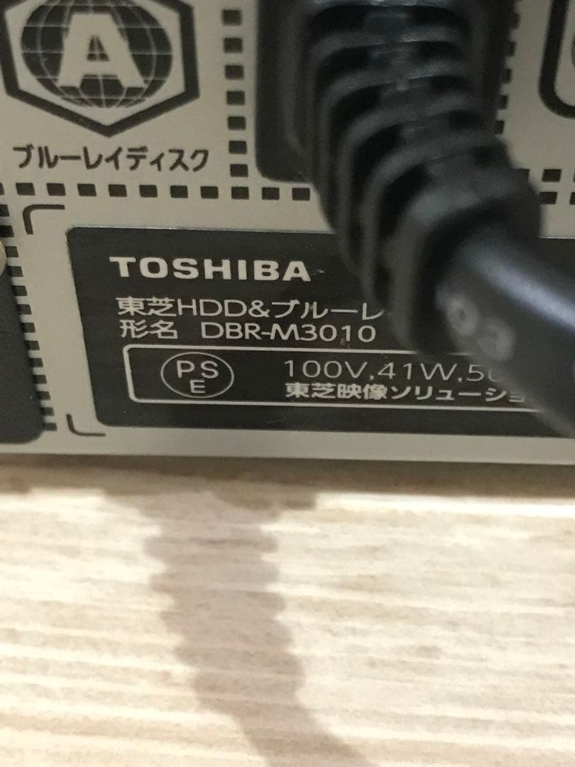 東芝 DBR-M3010 ブルーレイレコーダー 2022年製