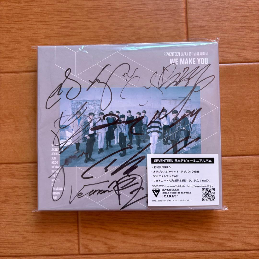 SEVENTEEN WE MAKE YOU 直筆サイン入り　CD